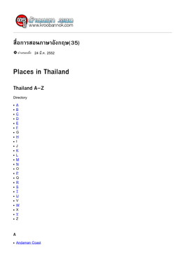 Places in Thailand