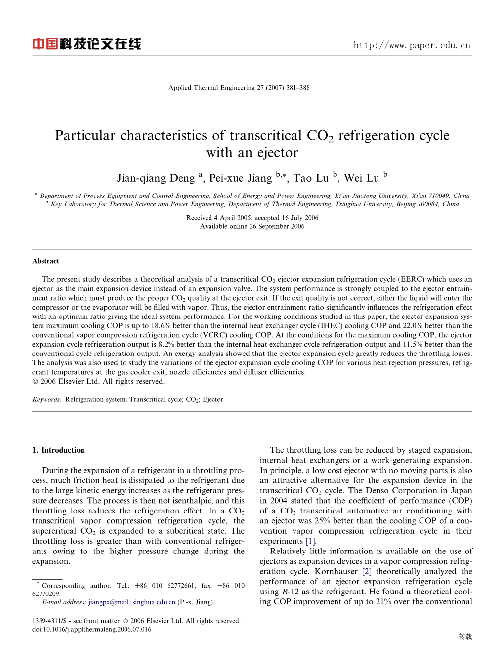 Particular Characteristics of Transcritical CO2 Refrigeration Cycle with an Ejector