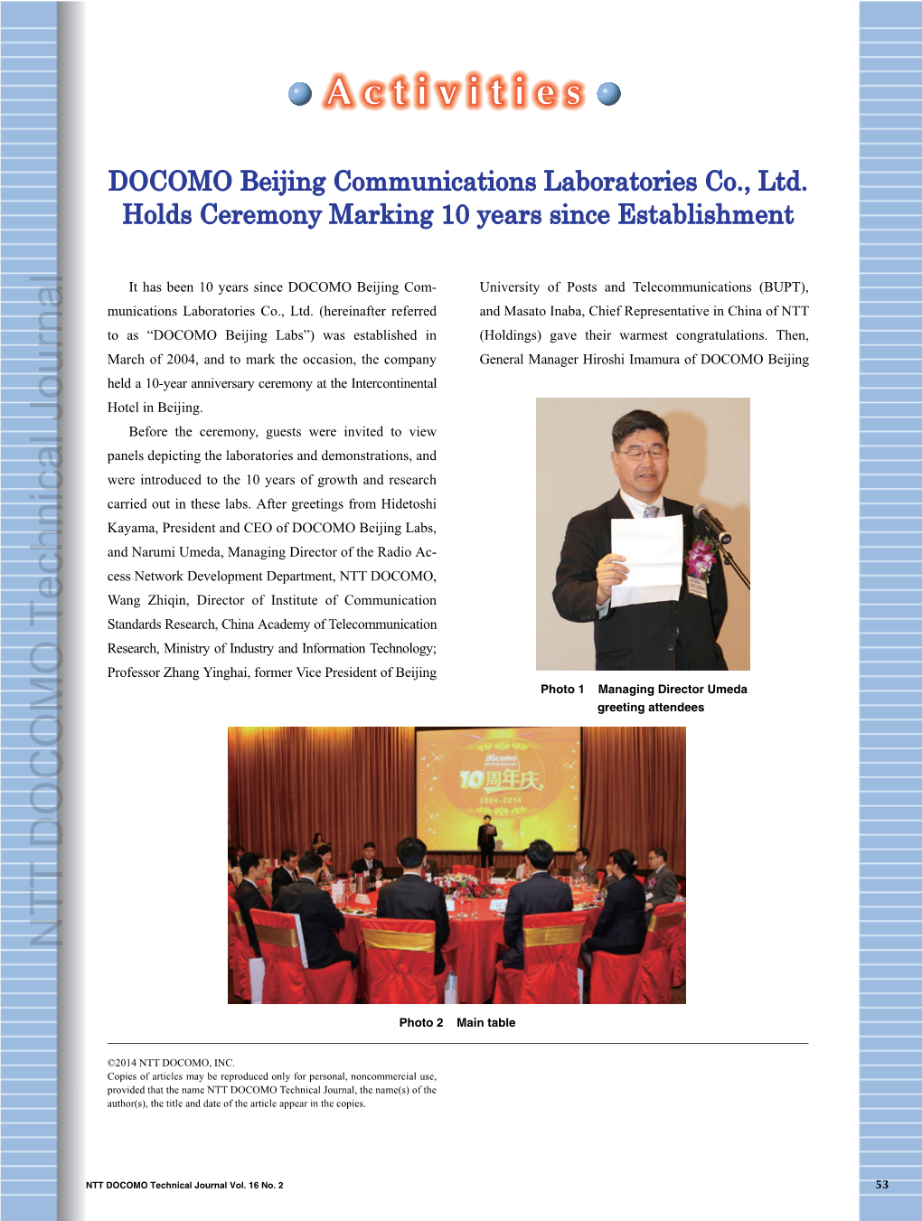 DOCOMO Beijing Communications