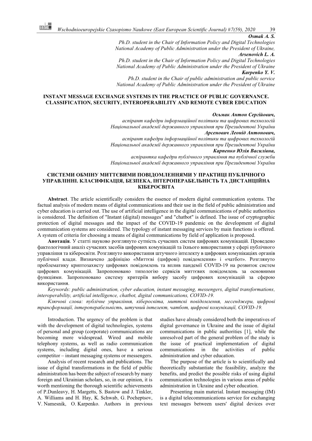 Wschodnioeuropejskie Czasopismo Naukowe (East European Scientific Journal) #7(59), 2020 39 Osmak A