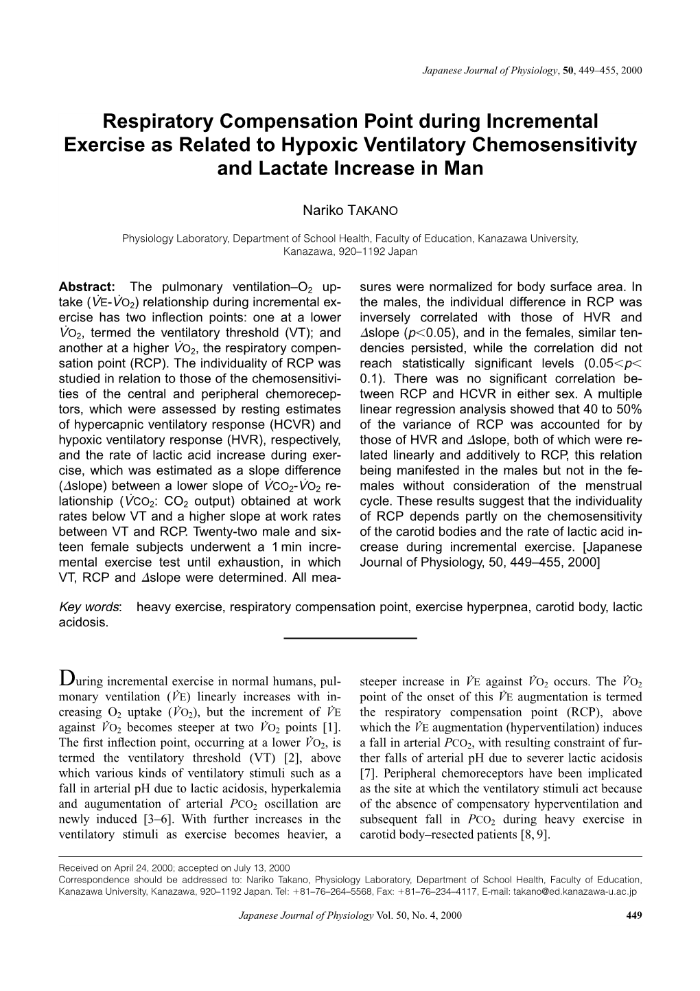 Respiratory Compensation Point During Incremental Exercise As Related to Hypoxic Ventilatory Chemosensitivity and Lactate Increase in Man