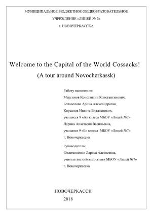 The Capital of the World Cossacks! (A Tour Around Novocherkassk)