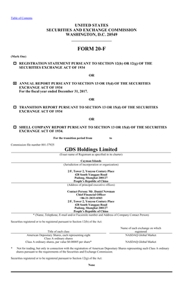 FORM 20-F GDS Holdings Limited