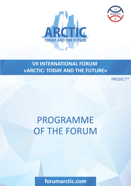 Program of the Forum