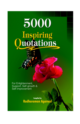 500 Inspiring Quotations