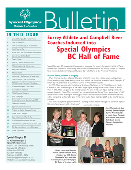 Special Olympics BC Hall of Fame