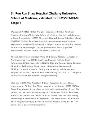 Sir Run Run Shaw Hospital, Zhejiang University, School of Medicine, Validated for HIMSS EMRAM Stage 7