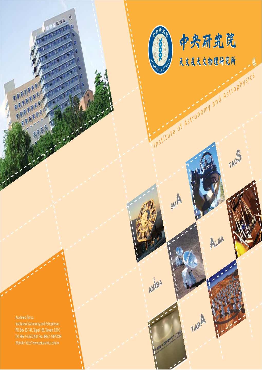 Staffbrochure200903e.Pdf