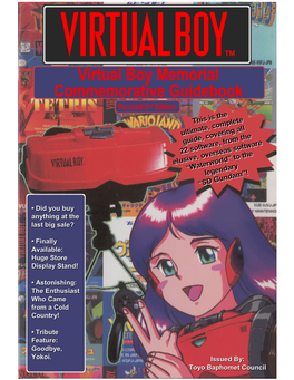Virtual Boy Memorial Commemorative Guidebook Revised 2Nd Edition