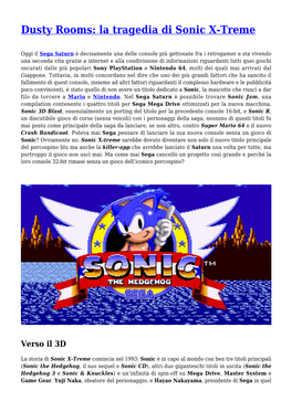 Dusty Rooms: La Tragedia Di Sonic X-Treme