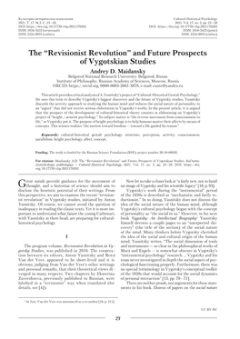 The “Revisionist Revolution” and Future Prospects of Vygotskian Studies Andrey D