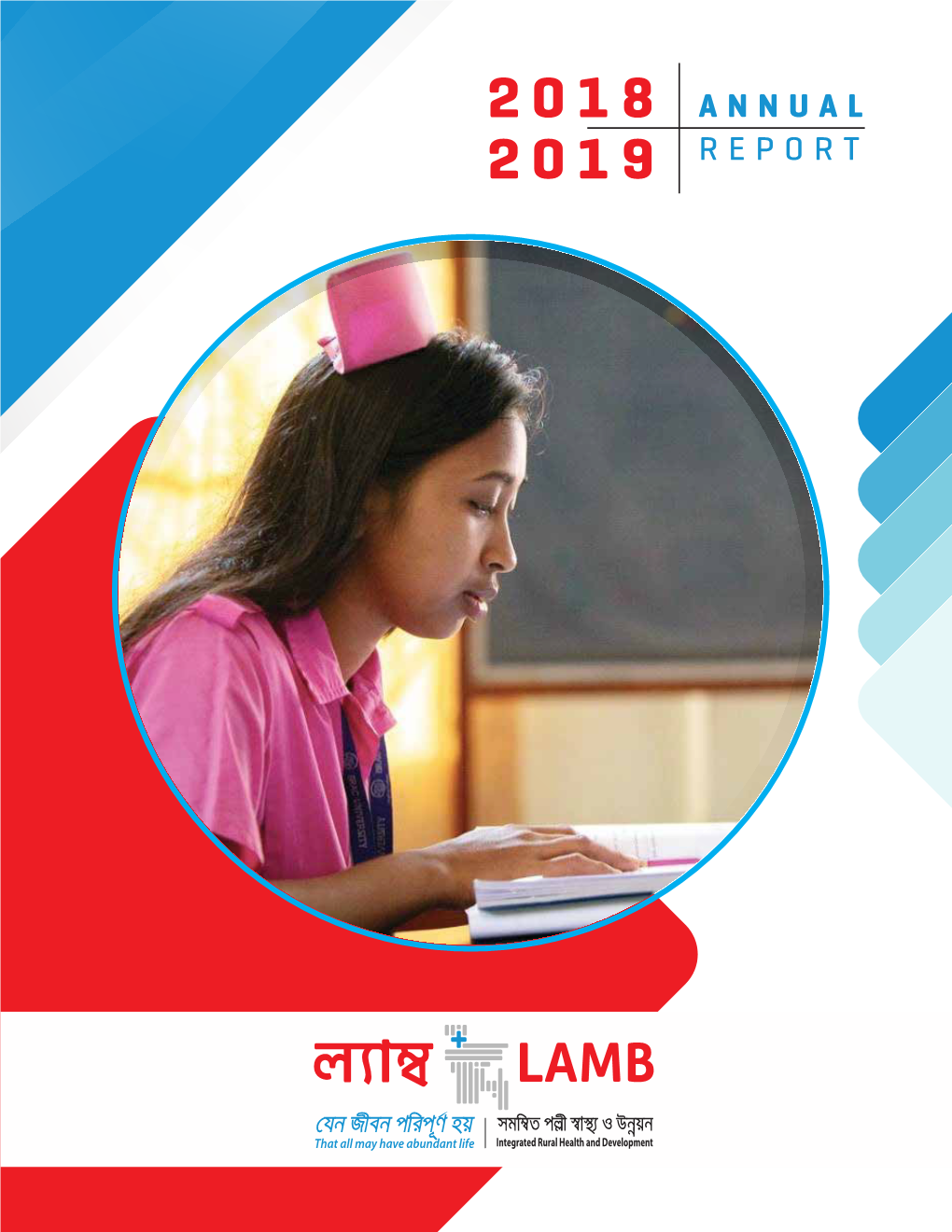 Lamb Annual Report 2020