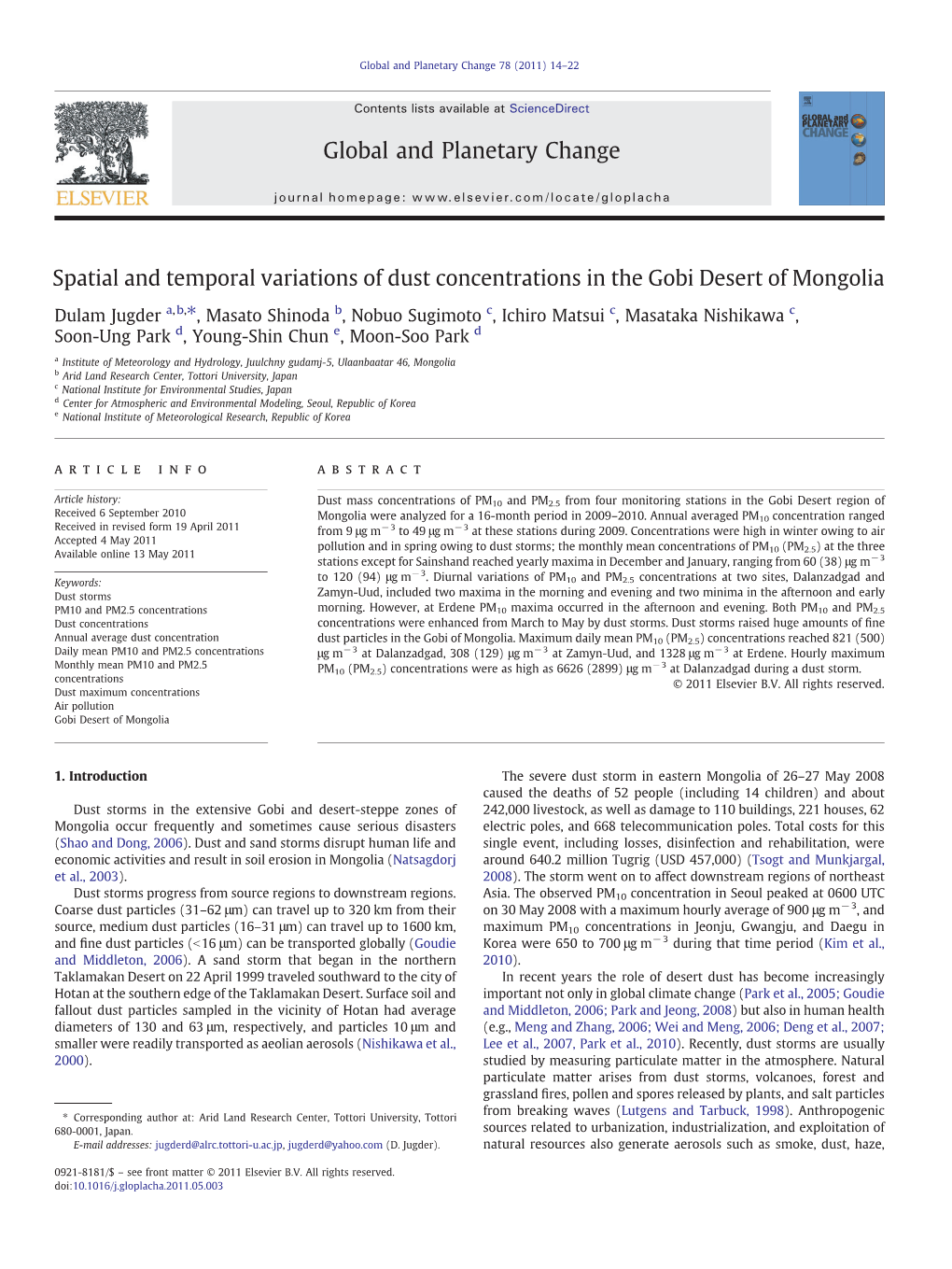 Spatial and Temporal Variations of Dust Concentrations in the Gobi Desert of Mongolia