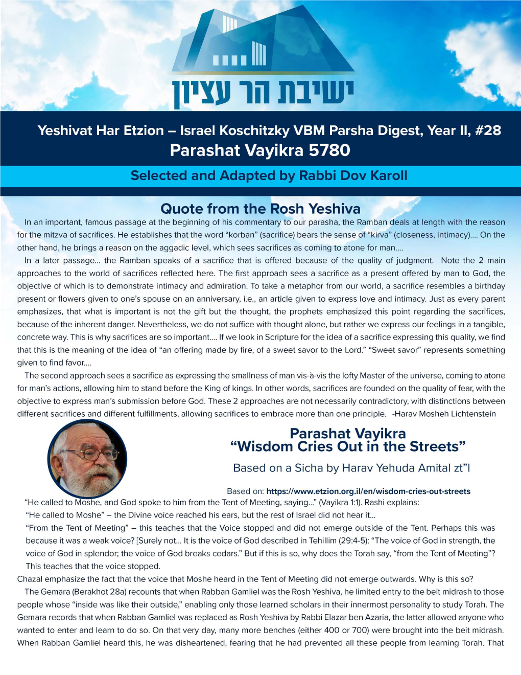 Parashat Vayikra "Wisdom Cries out in the Streets" Based on a Sicha by Harav Yehuda Arnita I Zt"I
