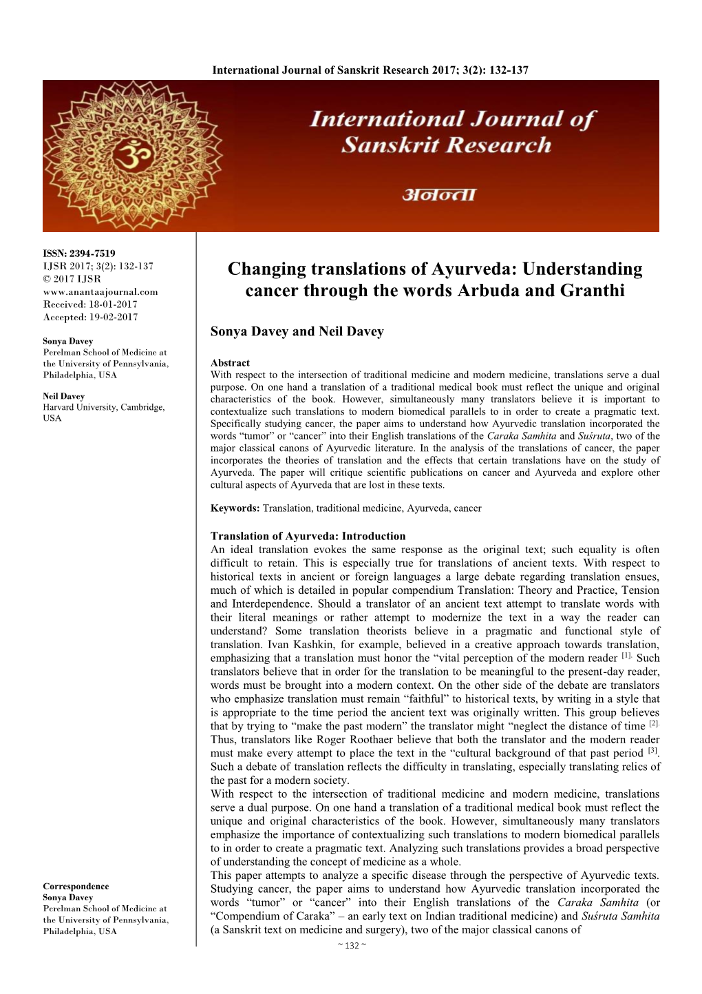 Changing Translations of Ayurveda: Understanding Cancer Through The
