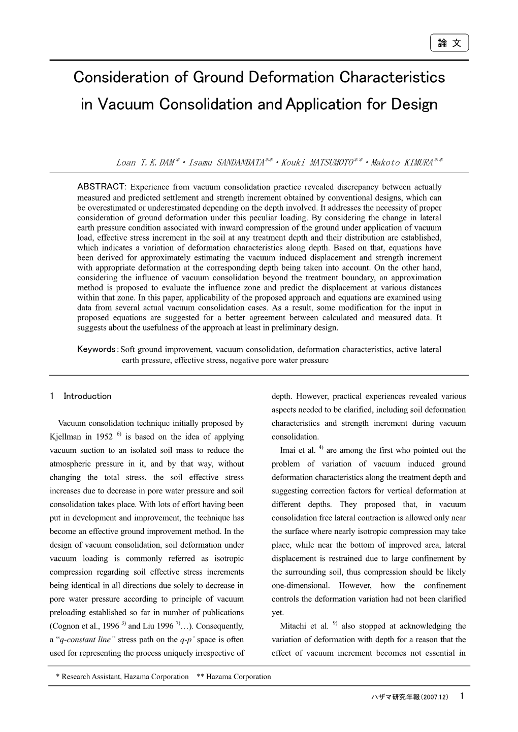 Consideration of Ground Deformation Characteristics in Vacuum Consolidation Andapplication for Design