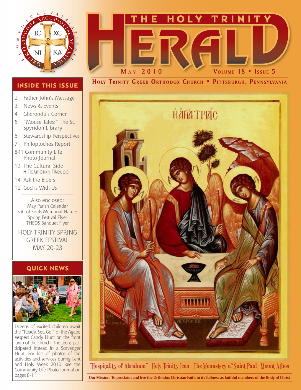 Holy Trinity Icon - the Monastery of Saint Paul - Mount Athos Community Life Photo Journal on Pages 8-11