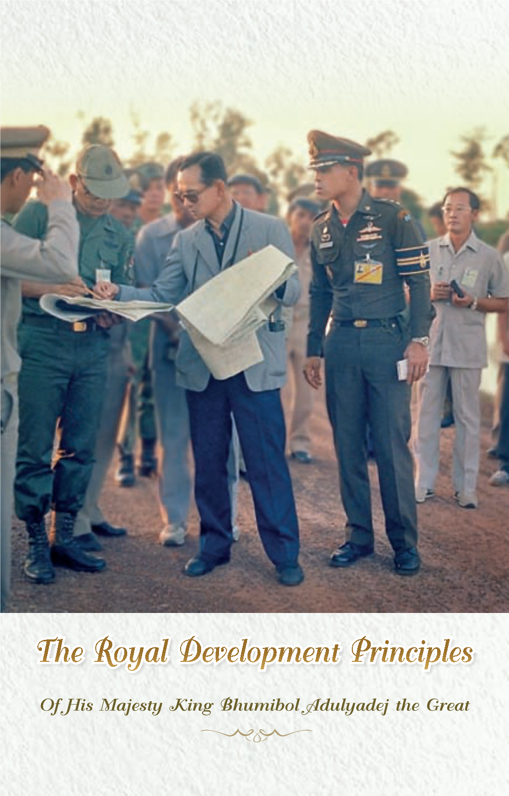Of His Majesty King Bhumibol Adulyadej the Great