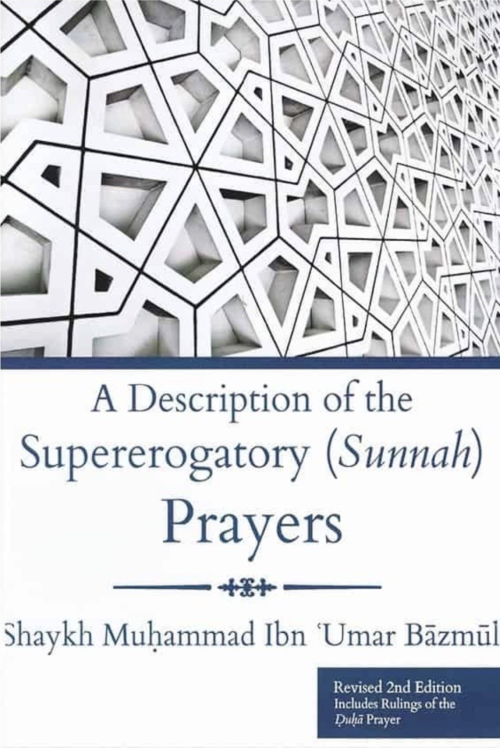 The Supererogatory (Sunnah) Prayer