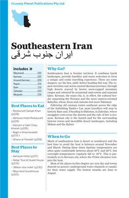 Southeastern Iran Is Frontier Territory