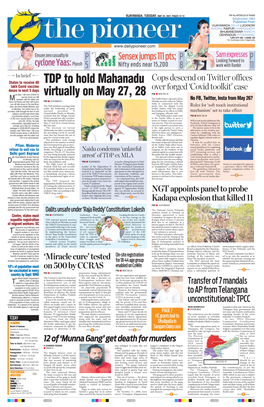 TDP to Hold Mahanadu Virtually on May 27, 28