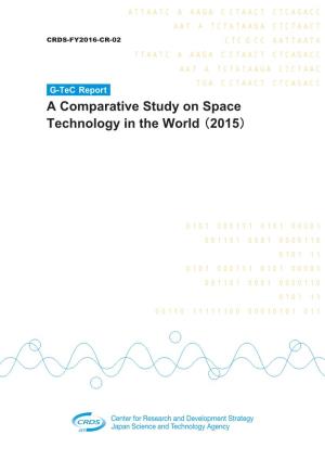 A Comparative Study on Space Technology in the World（2015） CONTENTS