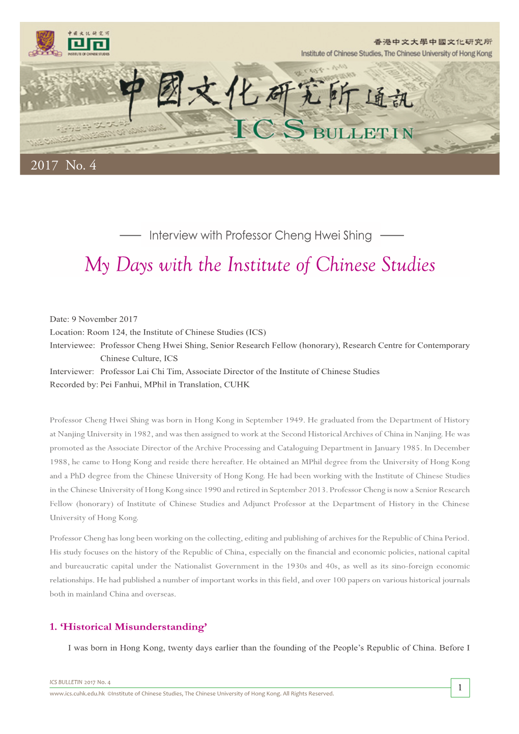 My Days with the Institute of Chinese Studies