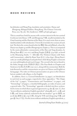 &lt;I&gt;Daxue and Zhongyong: Bilingual Edition&lt;/I&gt; Translator by Ian