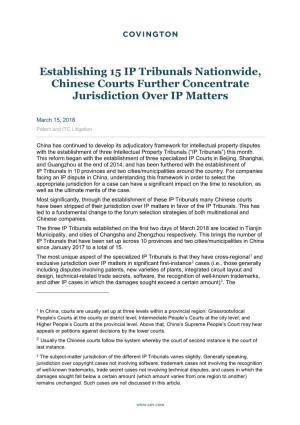 Establishing 15 IP Tribunals Nationwide, Chinese Courts Further Concentrate Jurisdiction Over IP Matters