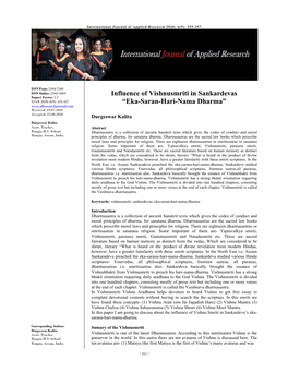 Influence of Vishnusmriti in Sankardevas