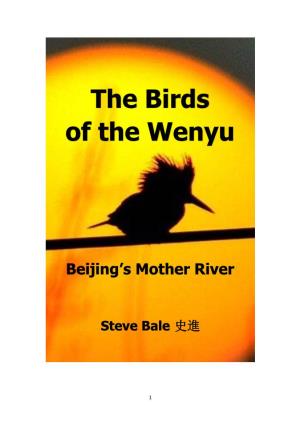 The Birds of the Wenyu