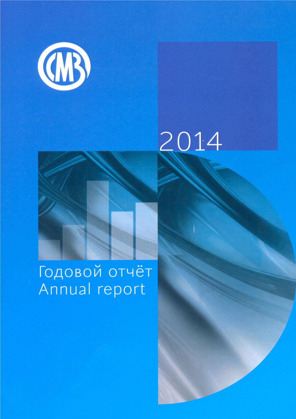 Annual Report of Solikamsk Magnesim Works 2014 the Main Part