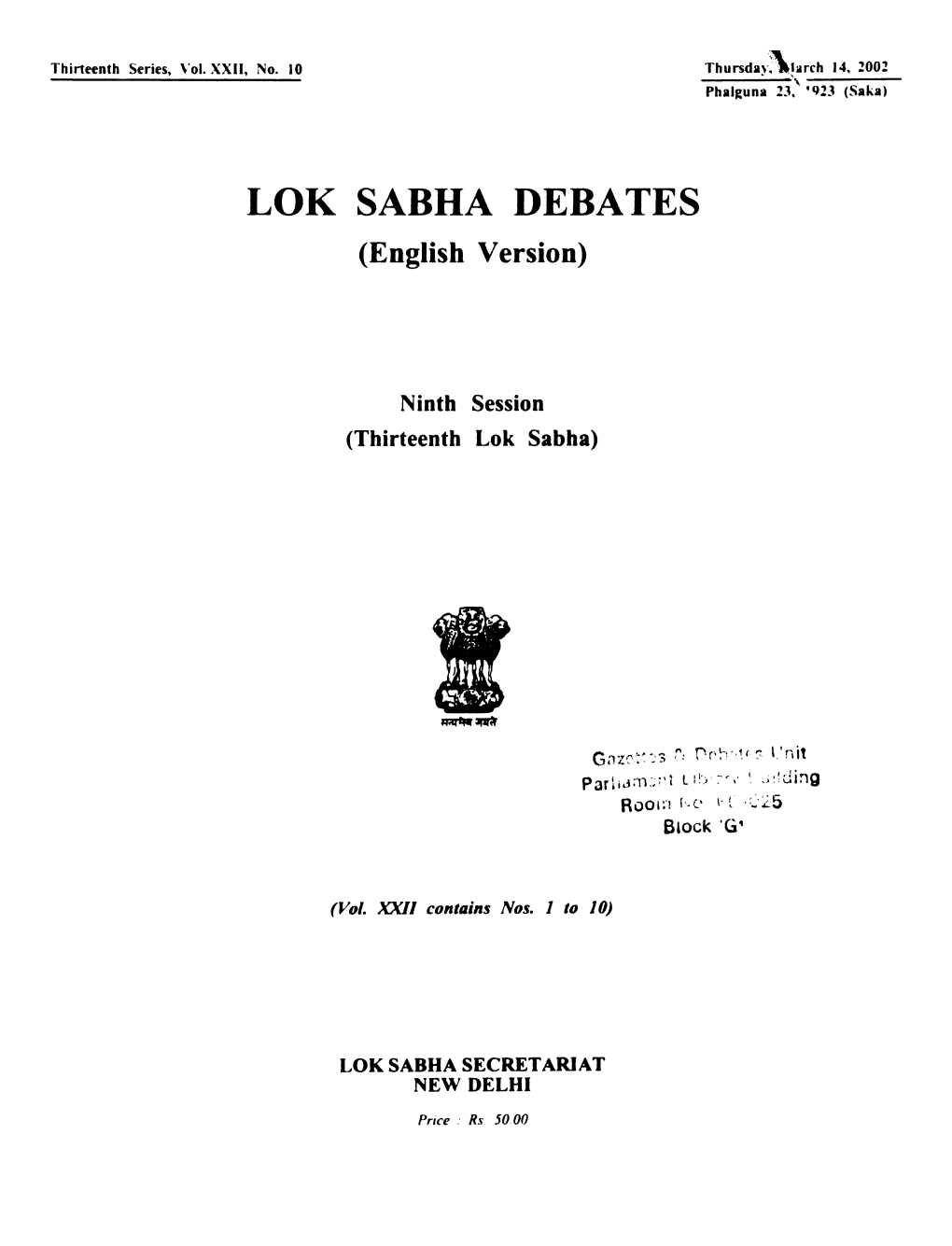 LOK SABHA DEBATES (English Version)