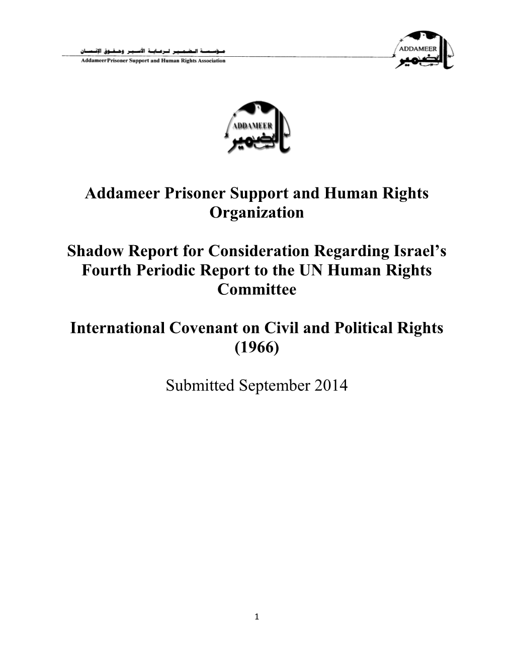 Addameer Prisoner Support and Human Rights Organization