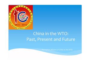China in the WTO: Past, Present and Future