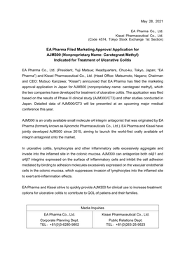 EA Pharma Filed Marketing Approval Application for AJM300 (Nonproprietary Name: Carotegrast Methyl) Indicated for Treatment of Ulcerative Colitis