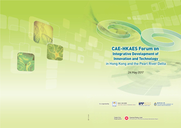 CAE-HKAES Forum On