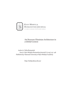 Art Nouveau Ukrainian Architecture in a Global Context