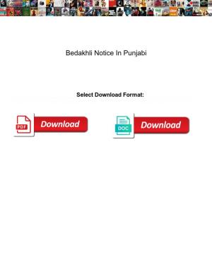 Bedakhli Notice in Punjabi