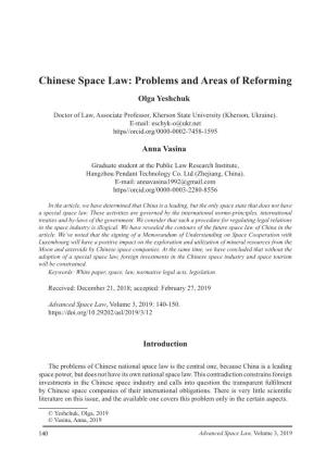 Chinese Space Law: Problems and Areas of Reforming Olga Yeshchuk1