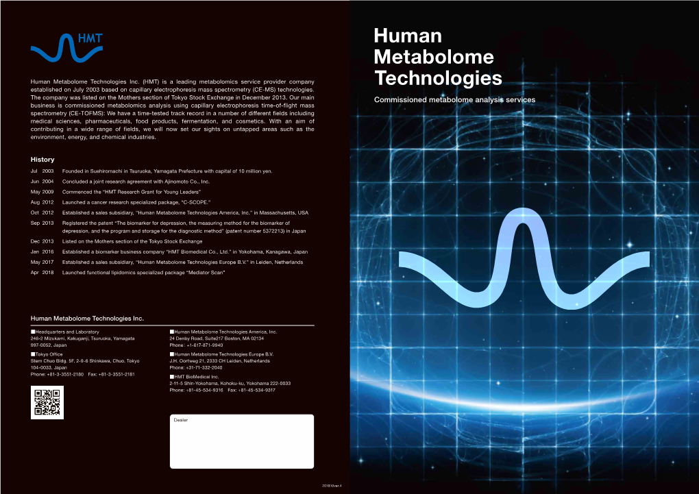 Human Metabolome Technologies