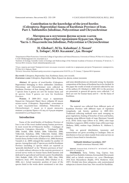 Contribution to the Knowledge of the Jewel Beetles (Coleoptera: Buprestidae) Fauna of Kurdistan Province of Iran. Part 1. Subfam