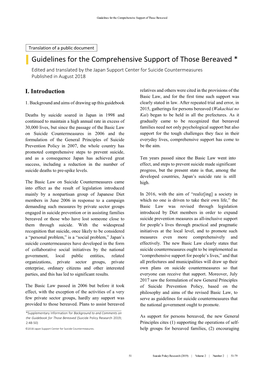 Guidelines for the Comprehensive Support of Those Bereaved