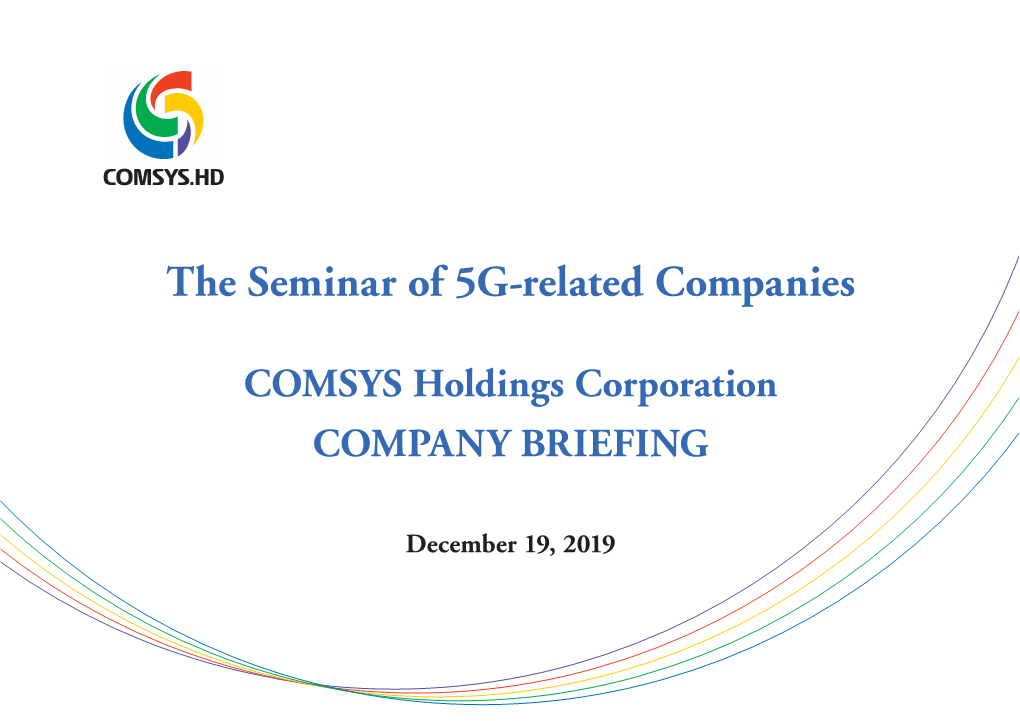 The Seminar of 5G-Related Companies