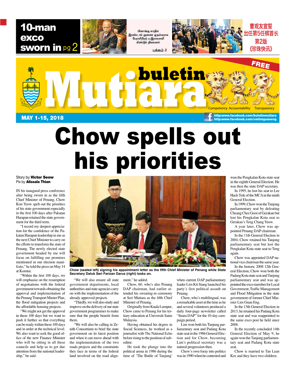 Chow Spells out His Priorities Story by Victor Seow Won the Pengkalan Kota State Seat Pix by Alissala Thian in the Eighth General Election