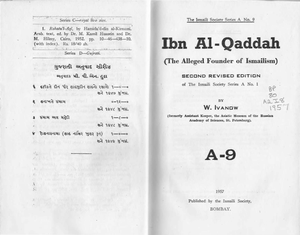 Ibn AI-Qaddah Series D--Gujrati