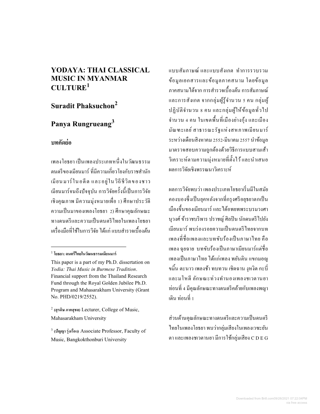 Downloaded from Brill.Com09/28/2021 07:22:04PM Via Free Access MANUSYA: Journal of Humanities Regular 20.2, 2017