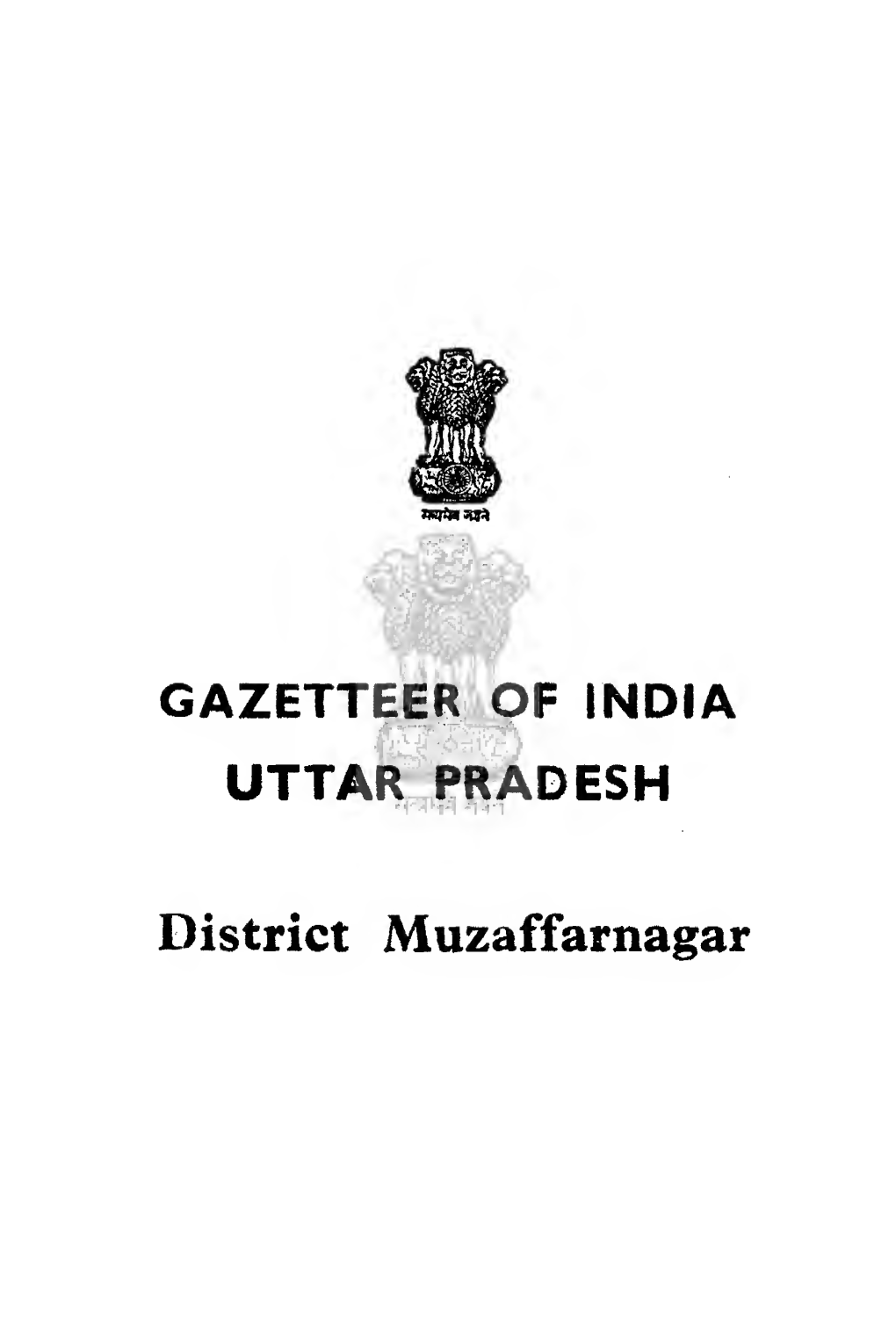 Uttar Pradesh District Gazetteers: Muzaffarnagar