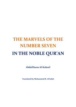 The Marvels of the Number Seven in the Noble Qur'an