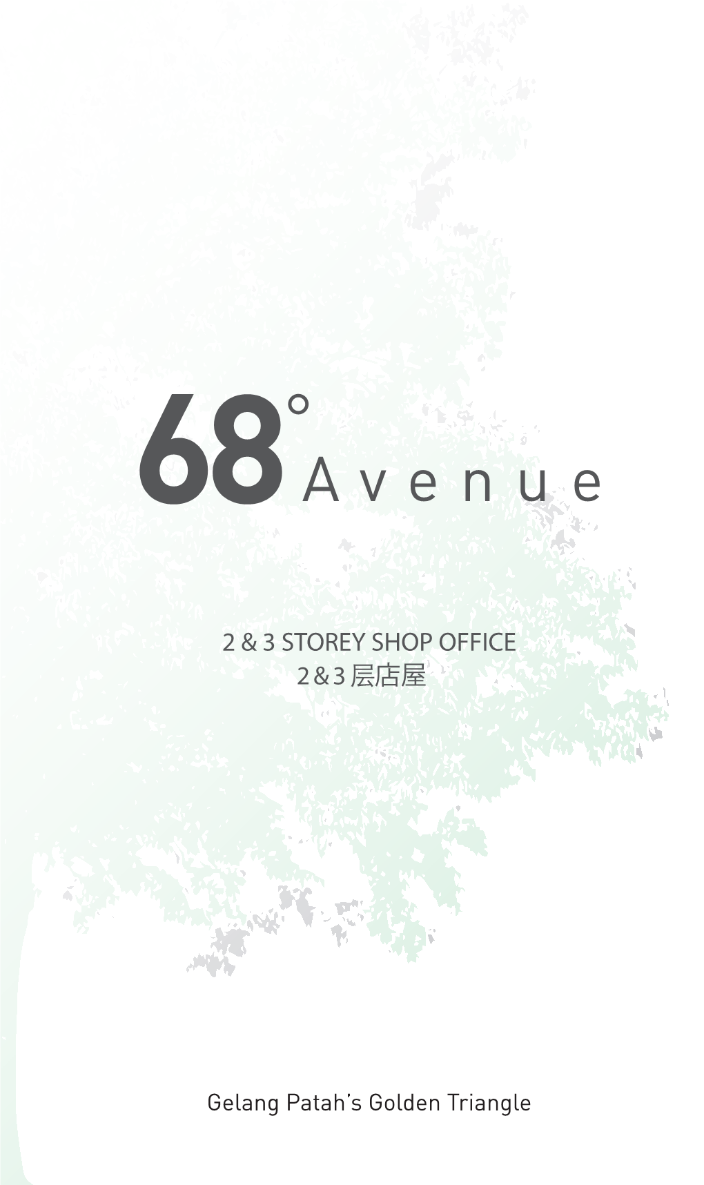 68-Avenue-Brochure-Udzqknpt.Pdf